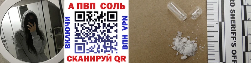 Купить  Гороховец  APVP мука 