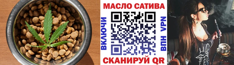 Купить  Гороховец  Еда ТГК конопля 