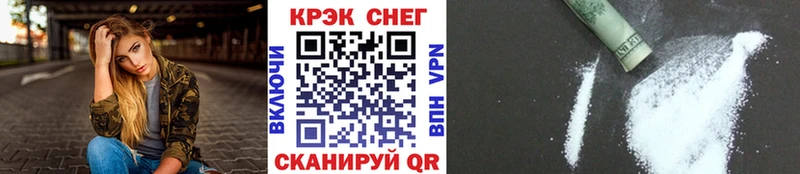COCAIN Перу  Купить где  Гороховец 