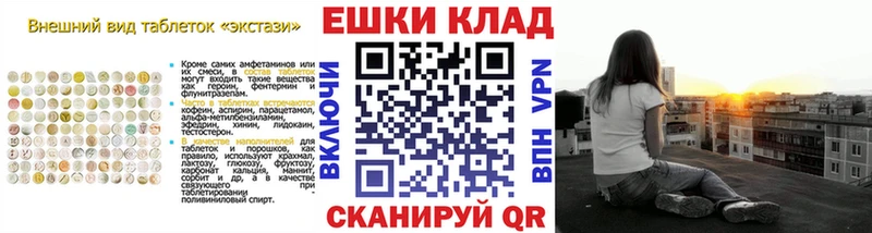 Купить где  Гороховец  Экстази VHQ 