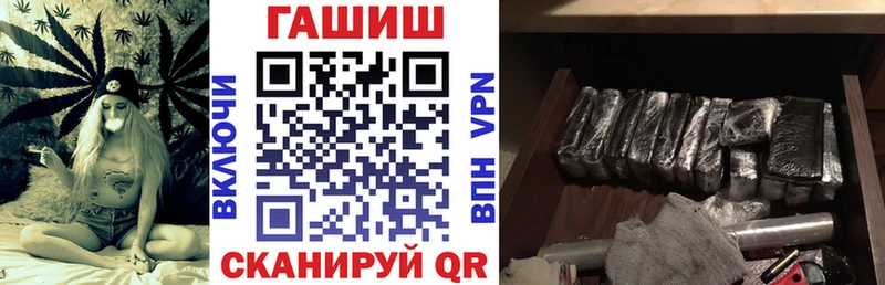 ГАШ хэш  Купить  Гороховец 