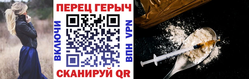 ГЕРОИН VHQ  Купить где  Гороховец 