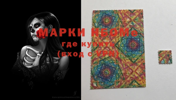стафф Балахна