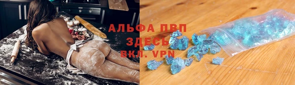 стафф Балахна