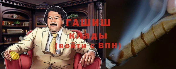 кокаин премиум Аркадак