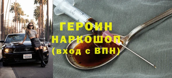 гашиш Арсеньев