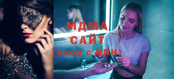 гашиш Арсеньев