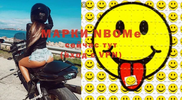 марки nbome Армянск
