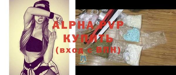 mdpv Балабаново
