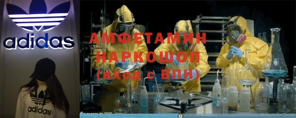 гашиш Арсеньев