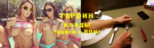 марки nbome Армянск