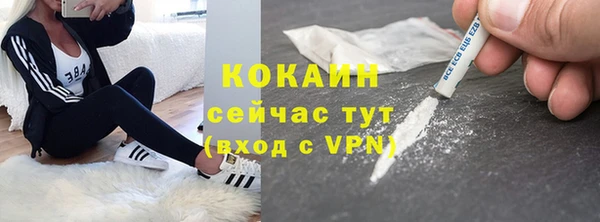 кокаин премиум Аркадак