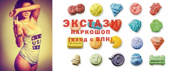 ECSTASY Баксан