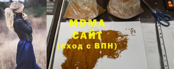 кокаин премиум Аркадак