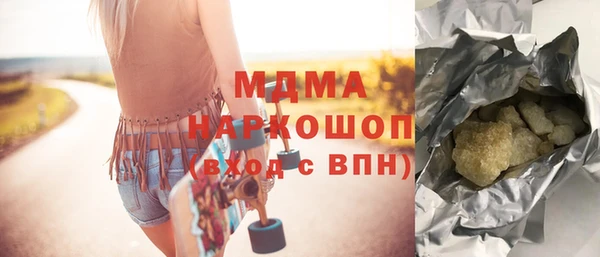 марки nbome Армянск