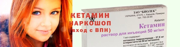 кокаин премиум Аркадак
