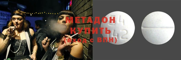 стафф Балахна