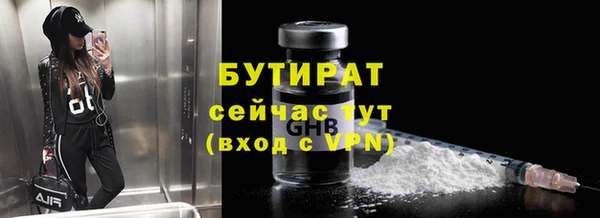 ECSTASY Баксан