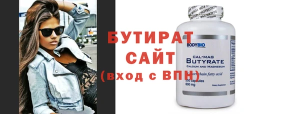 кокаин премиум Аркадак