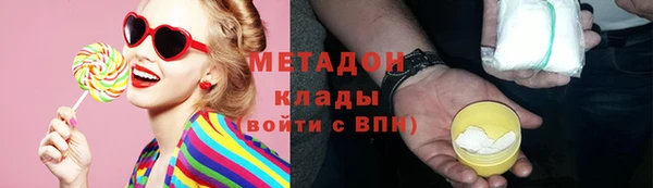 гашиш Арсеньев