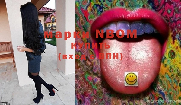 марки nbome Армянск