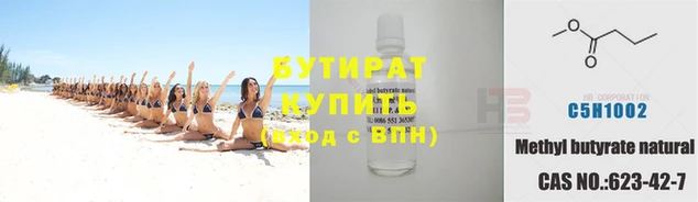 кокаин премиум Аркадак