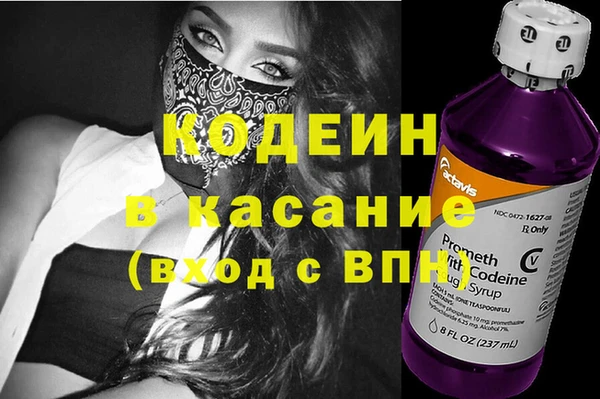 марки nbome Армянск