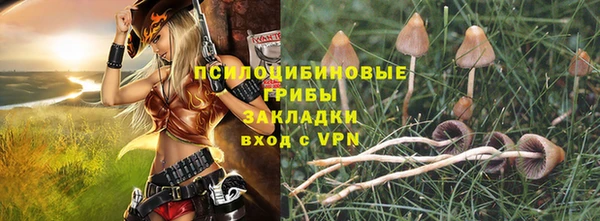 кокаин премиум Аркадак
