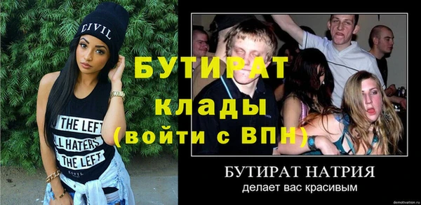 гашиш Арсеньев