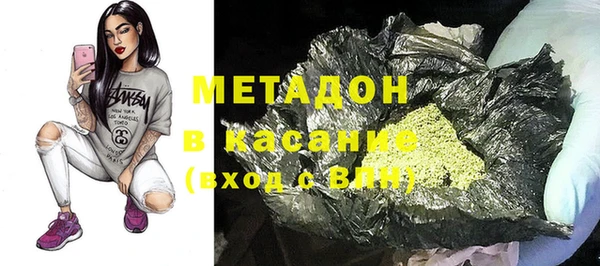 гашиш Арсеньев