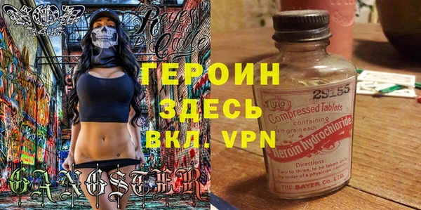 гашиш Арсеньев