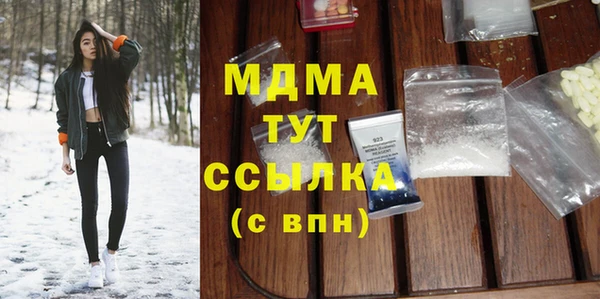 mdpv Балабаново
