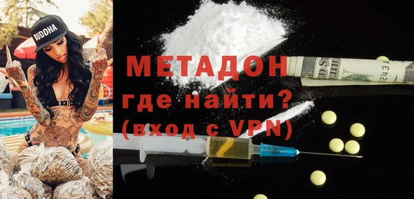 mdpv Балабаново