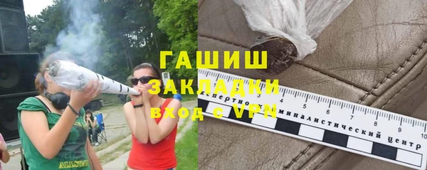 марки nbome Армянск