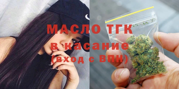 кокаин премиум Аркадак