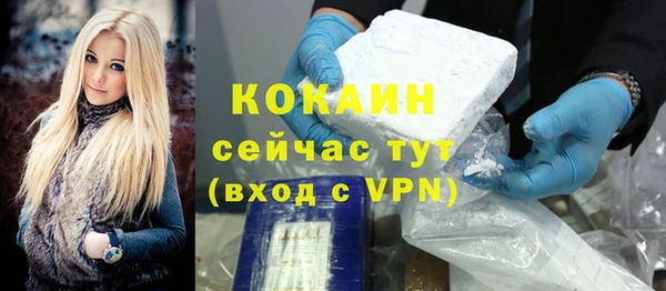 кокаин премиум Аркадак