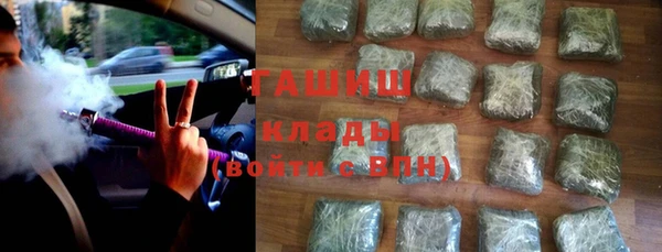 гашиш Арсеньев