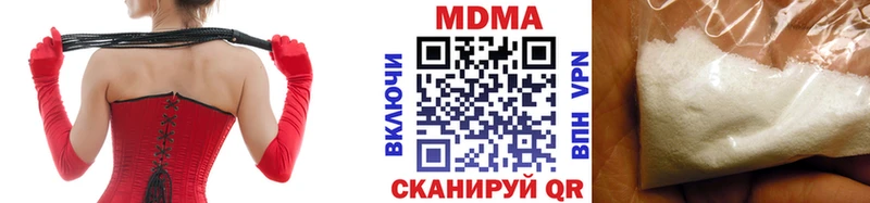 МДМА кристаллы  Купить закладки  Гороховец 