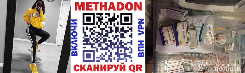 Купить где  Гороховец  Метадон мёд 