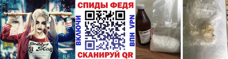 Купить где  Гороховец  Первитин Methamphetamine 