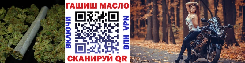 Купить  Гороховец  ТГК THC oil 